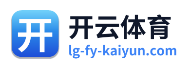 开云体育 Logo